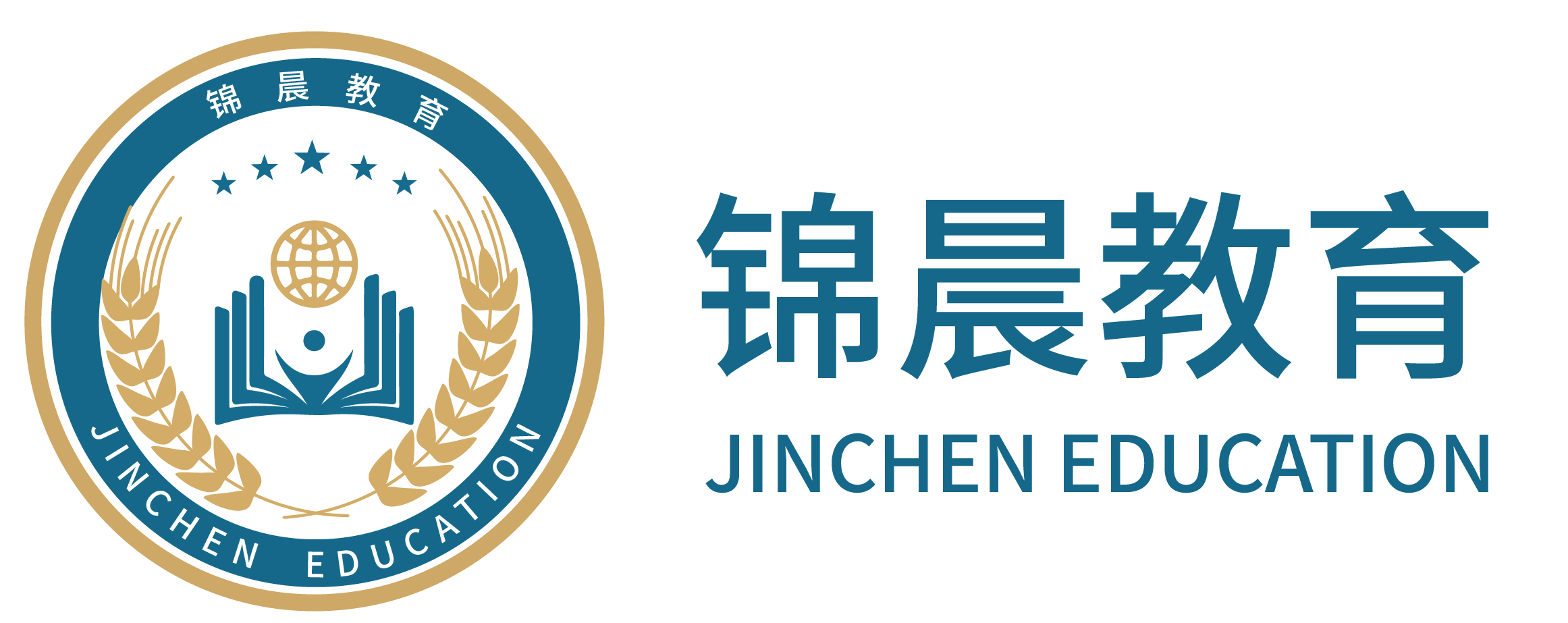 锦晨教育：常州工学院2026年五年一贯制“专转本”（师范类）招生简章
